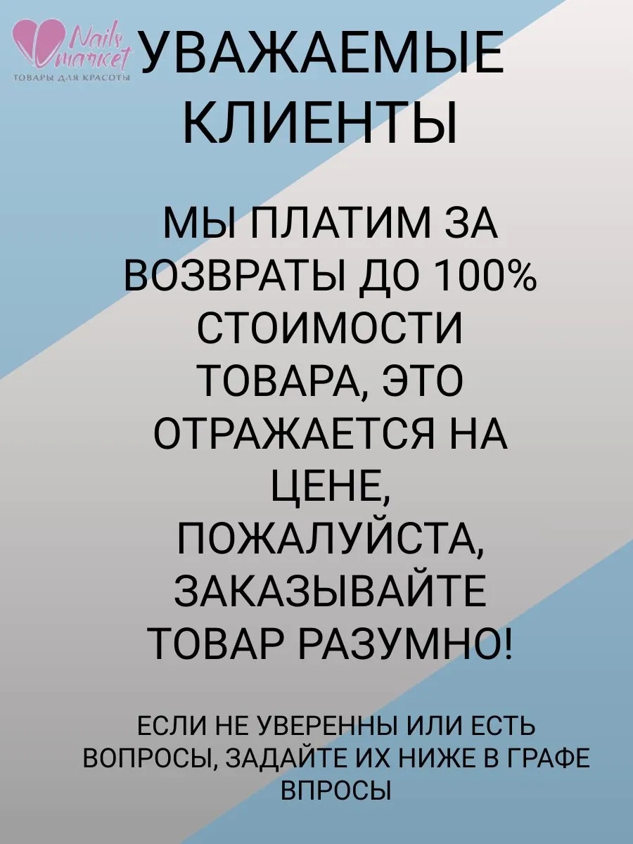 Щетки карбоновые (уголные) для маникюрной ручки Strong, Marathon 4шт