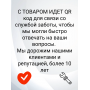 Стержень шпинделя маникюрной ручки Marathon H37L1 (M45)