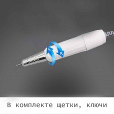 Микромотор ручка для аппарата маникюрного Marathon SH20N 35 т.об.