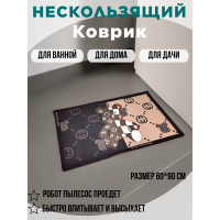 Коврик для ванной и спальни 60*90 см Мишка skin