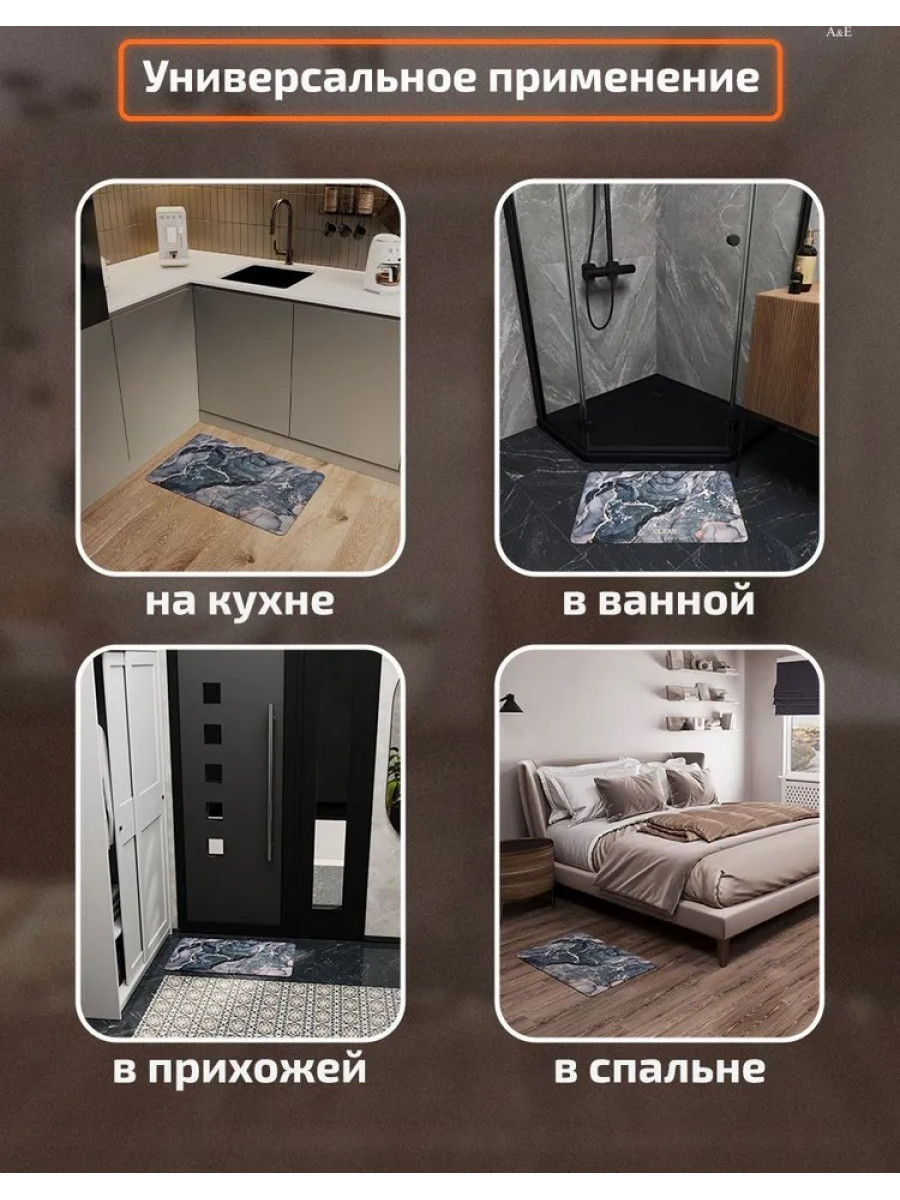 Коврик для ванной 60*90 см мишка skin быстросохнущий, нескользящий