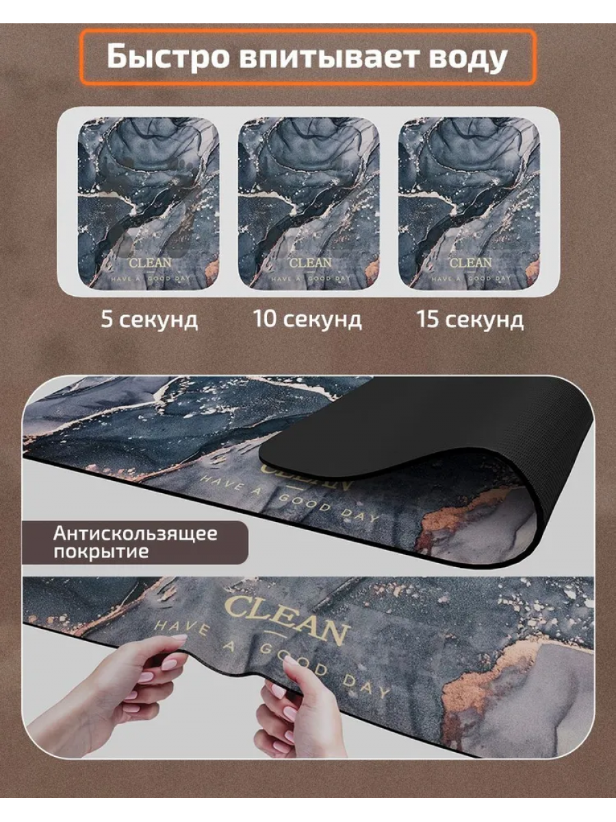 Коврик для ванной 60*90 см мишка skin быстросохнущий, нескользящий