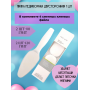 Пилка пемза для пяток двусторонняя 7163 с  4 файлами6
