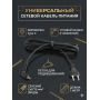 Провод для машинки для стрижки волос и триммера (2*0.75mm 1 м)