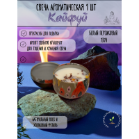 Ароматическая свеча "Персиковый улун" ручная работа 80 мл-1 шт