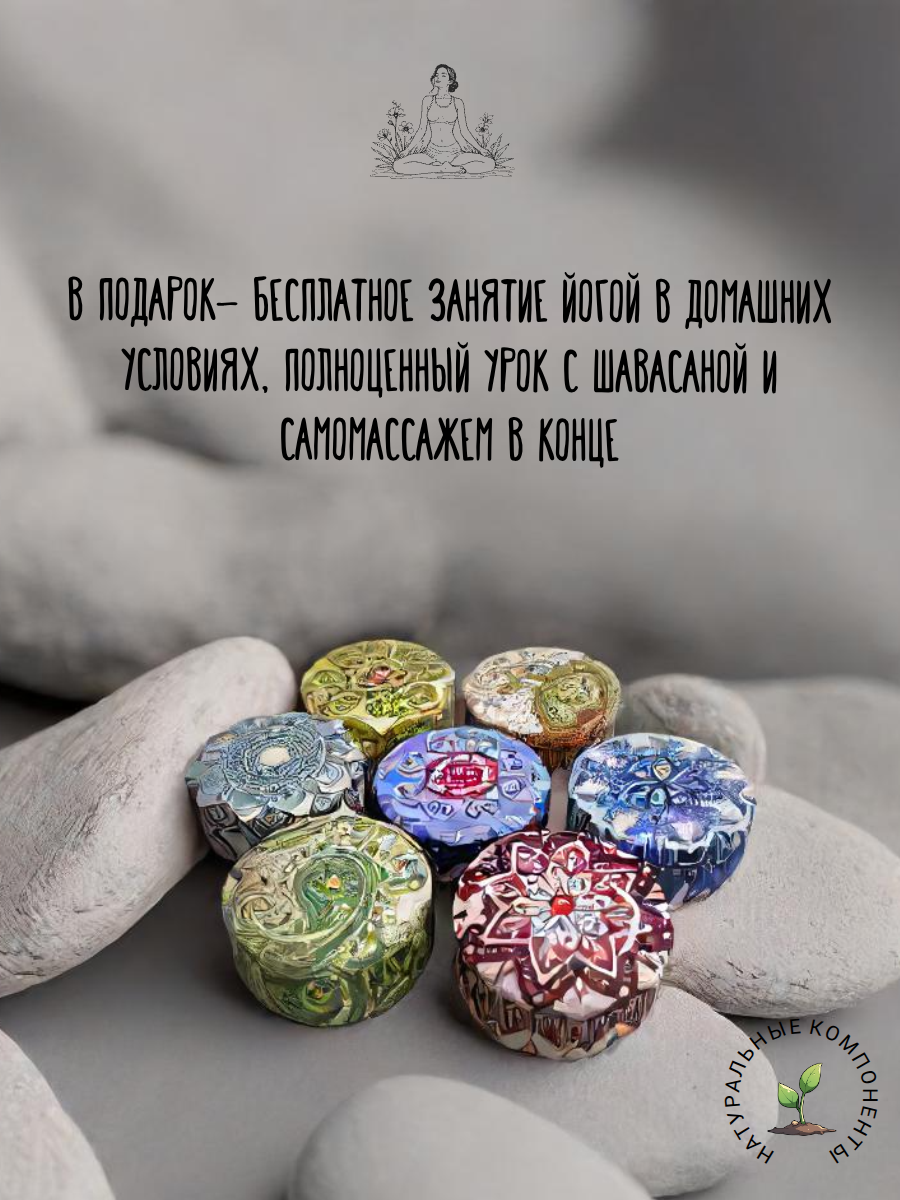 Ароматическая свеча  "Жасмин" ручная работа 80 мл-1 шт