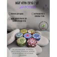 Свечи ароматические набор 7 шт 6 х4 см Эйфория Свечи ароматические набор 7 шт 6 х4 см Эйфория