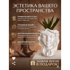 Кашпо декоративное Богиня «Лицо девушки» для сухоцветов и кистей