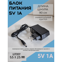 Блок питания с индикатором 5v-1А, 5,5*2,5 (0510)
