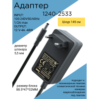 Блок питания 1250-2532 (INPUT: 100-240V50/60Hz 1/2A max OUTPUT: 12 V-5A -60W) 