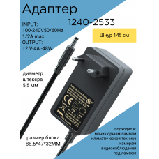 Блок питания 1240-2533 (INPUT: 100-240V50/60Hz 1/2A max OUTPUT: 12 V-4A -48W) 