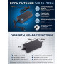 Блок питания 24V 3A, шнур 125 см 2430125