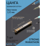 Цанга к маникюрной ручке Marathon H37L1 (M45) 2.35