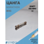 Цанга к маникюрной ручке Marathon M45 3.0