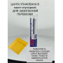 Цанга к ручке Strong, Marathon, Escort, SMT 3.0
