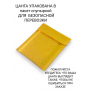 Цанга к микромоторам Strong, Marathon 3.0мм