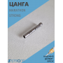 Цанга к маникюрной ручке Стронг, Маратон