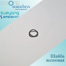 Пружинчатое кольцо (Волновая шайба) для шпинделя Marathon, Strong черная
