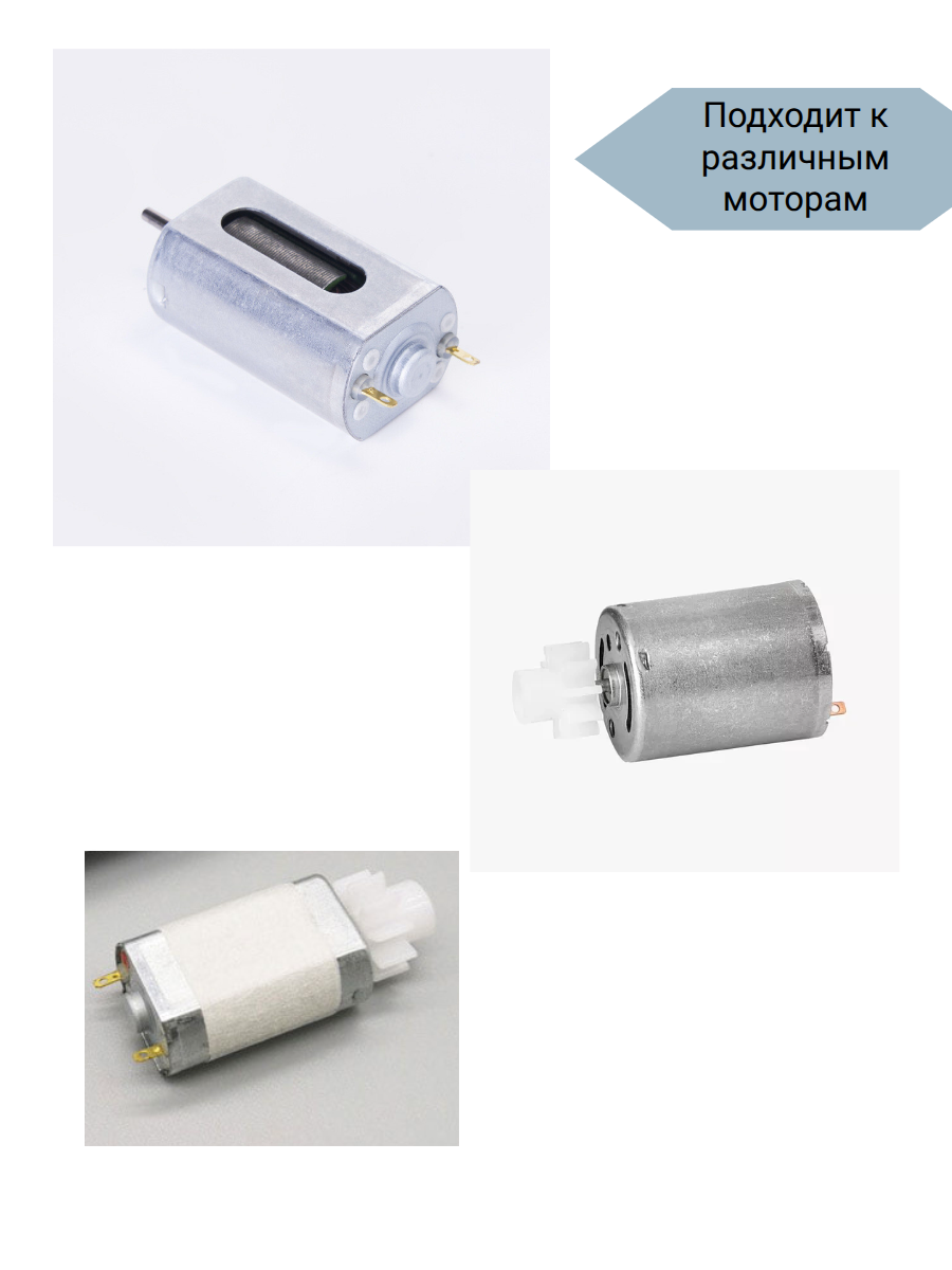 Крыльчатка для моторчика Nail Drill Master304