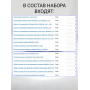 Набор №1 для ремонта маникюрных ручек