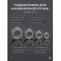 Набор подшипников №3 для маникюрной ручки 4 шт 1480, 1260, 1040, 830