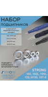 Набор подшипников для аппарата Strong 90/204/210 (102, 105L)