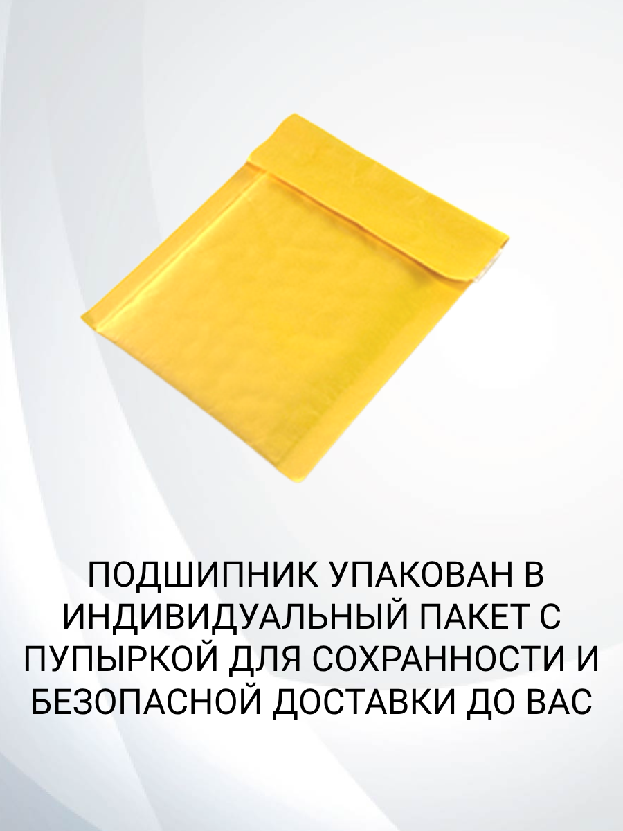 Мини подшипник шариковый MR115ZZ (JIS6) 5*11*4 мм-1 шт