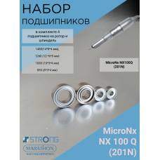 Набор подшипников для наконечника MicroNx NX100Q (201N) - 4 шт