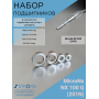 Набор подшипников для наконечника MicroNx NX100Q (201N) - 4 шт