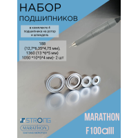 Набор подшипников Marathon F100aIII -4 шт