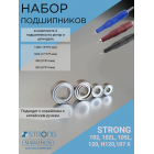 Набор подшипников для аппарата Strong 90/204/210 (102, 105L)
