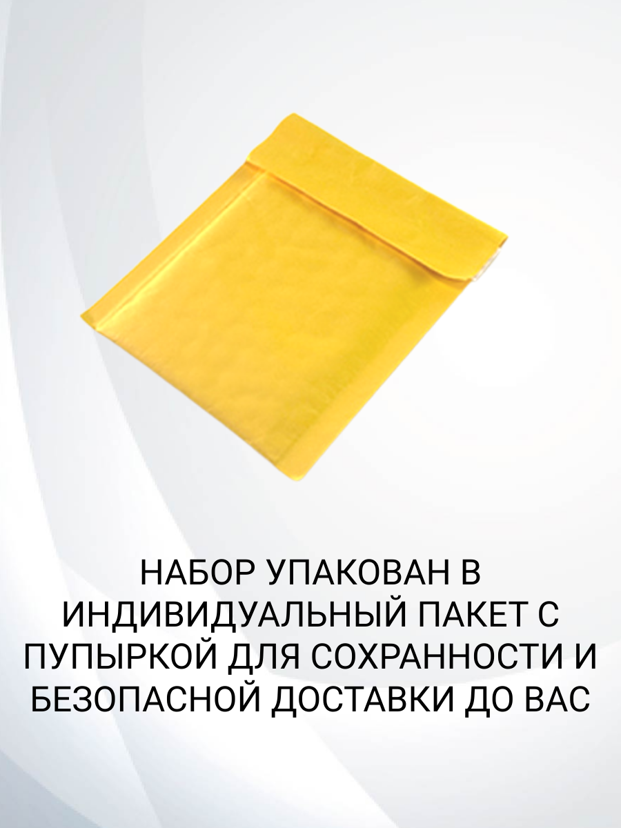Набор подшипников №5 Marathon Strong 1480,1260, 1030,830