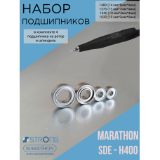 Набор подшипников для маникюрной ручки Marathon SDE-SH400