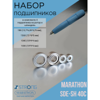 Набор подшипников Marathon SDE-Sh 40C - 4 шт