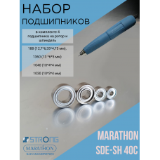 Набор подшипников Marathon SDE-Sh 40C - 4 шт