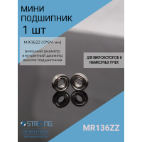 Мини подшипник шариковый MR136ZZ 13*6*3.5(мм) - 1 шт