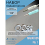 Набор подшипников №1 Marathon H37LN,H35LSP, SH20N, SH37L(М45)