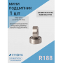 Радиальный шарикоподшипник R188  (814) (6.35*12.7*4.762)