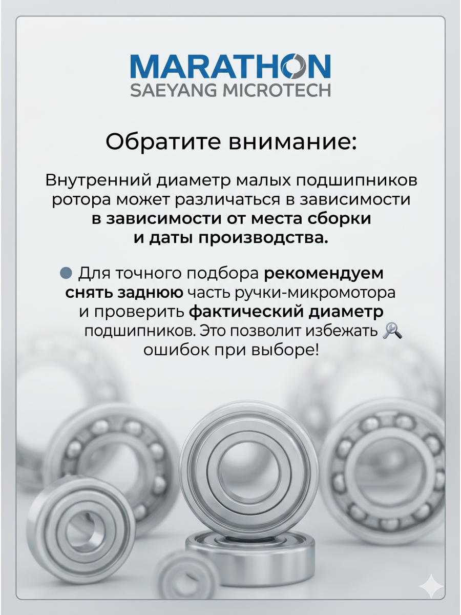 Ротор (якорь) для Marathon H102S / L102S / H37L1 / H35SP1 (1030.1030)