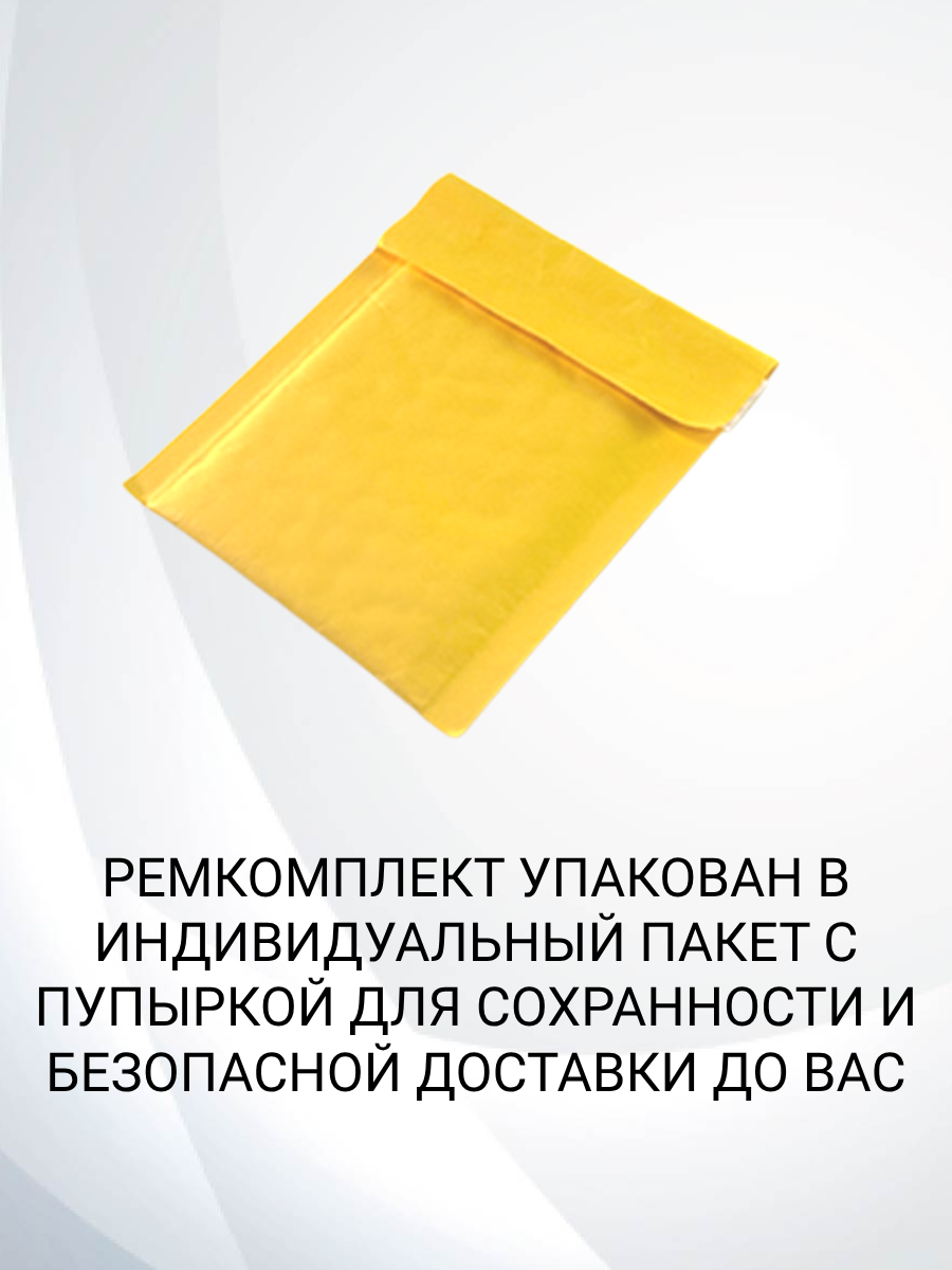 Ремкомплект №2 для ручки маникюрного аппарата Marathon H37LN,H35LSP, SH20N, SH37L(М45) (щетки, подшипники)