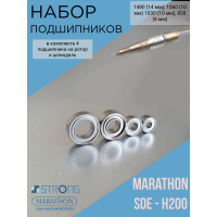 Набор подшипников Marathon SDE-H200