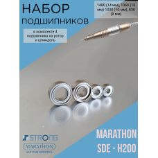 Набор подшипников Marathon SDE-H200
