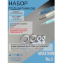 Набор подшипников №2 для маникюрного аппарата Marathon (1480, 1260, 1040, 1030)