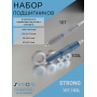 Набор подшипников для ручки фрезера Strong 107, 103L