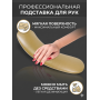Подставка для маникюра Gold