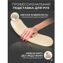 Подставка для маникюра Gold