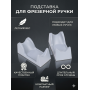 Подставка для ручки фрезера маникюрного аппарата серая