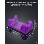 Подставка для ручки фрезера маникюрного аппарата фиолетовая