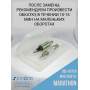 Шпиндель и Ротор  для Marathon SDE-SH37L (M45)