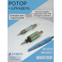 Шпиндель и Ротор  для Marathon SDE-SH37L (M45)